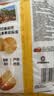 乐事（Lay's）薯片墨西哥鸡汁番茄味 135克*7包休闲零食膨化食品 实拍图