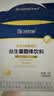 合生元（BIOSTIME）益生菌婴幼儿儿童 超金菌双歧杆菌9大菌株调理肠胃礼盒装74袋 实拍图