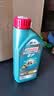 嘉实多（Castrol）磁护智E版 全合成机油  5W-30 SP 1L 机油京东自营 京东养车保养 实拍图