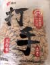 洽洽打手瓜子500g 经典五香味坚果炒货休闲零食大颗粒赤峰脱皮葵花籽 实拍图