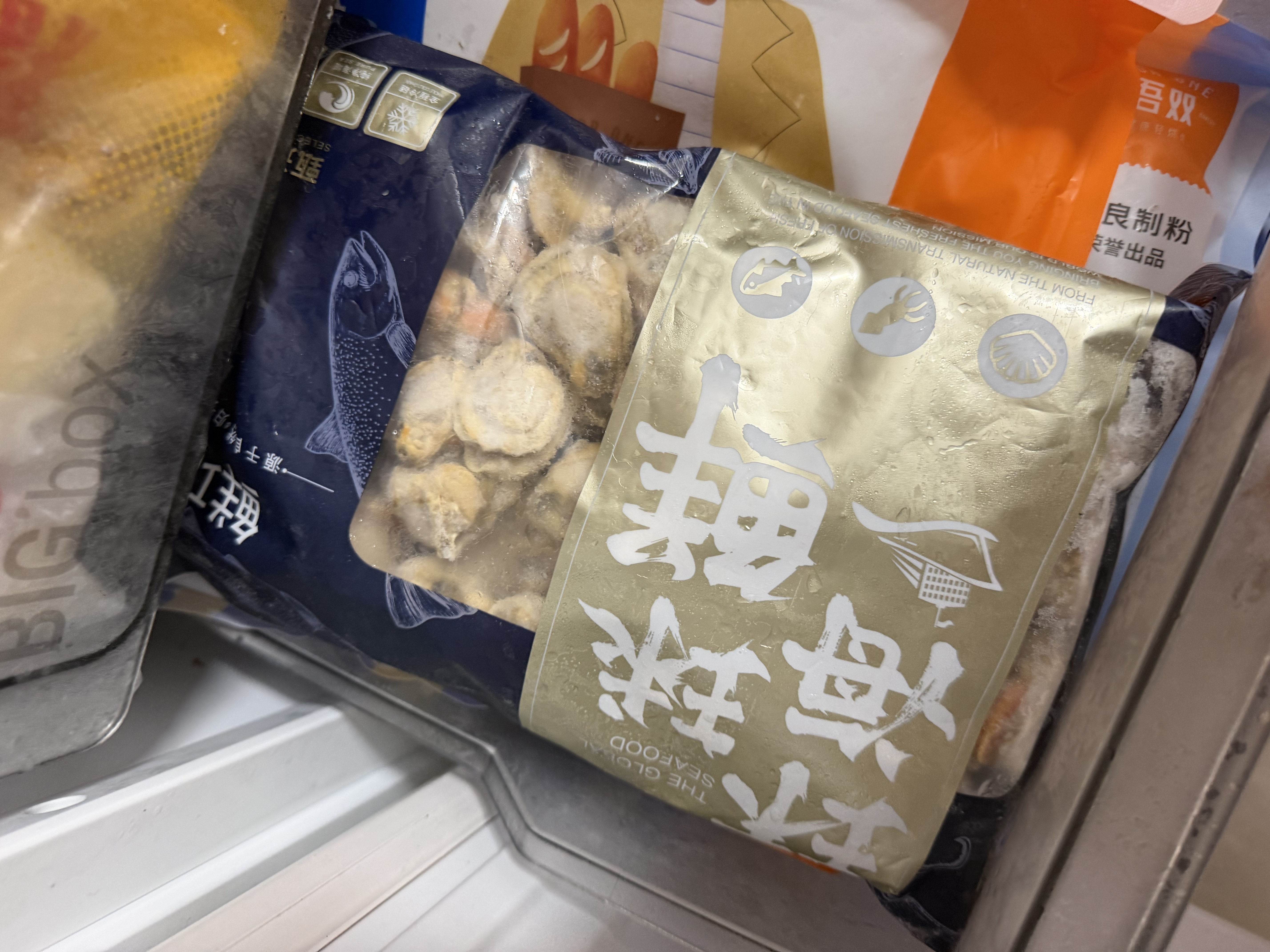 鲜项大号冷冻带黄扇贝肉净重2斤约80-120粒烧烤火锅食材海鲜生鲜送礼 实拍图