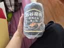 五谷磨房【中秋礼盒】黑芝麻糊核桃芝麻黑豆粉五黑粉送礼1092g中秋送礼 实拍图