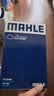 马勒（MAHLE）空气滤芯滤清器LX5164(奥德赛/艾力绅/讴歌CDX 2.0L(混动)18年后) 实拍图