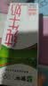 蒙牛【新鲜日期】全脂纯牛奶200ml*24盒 家庭送礼囤货 电商定制 实拍图