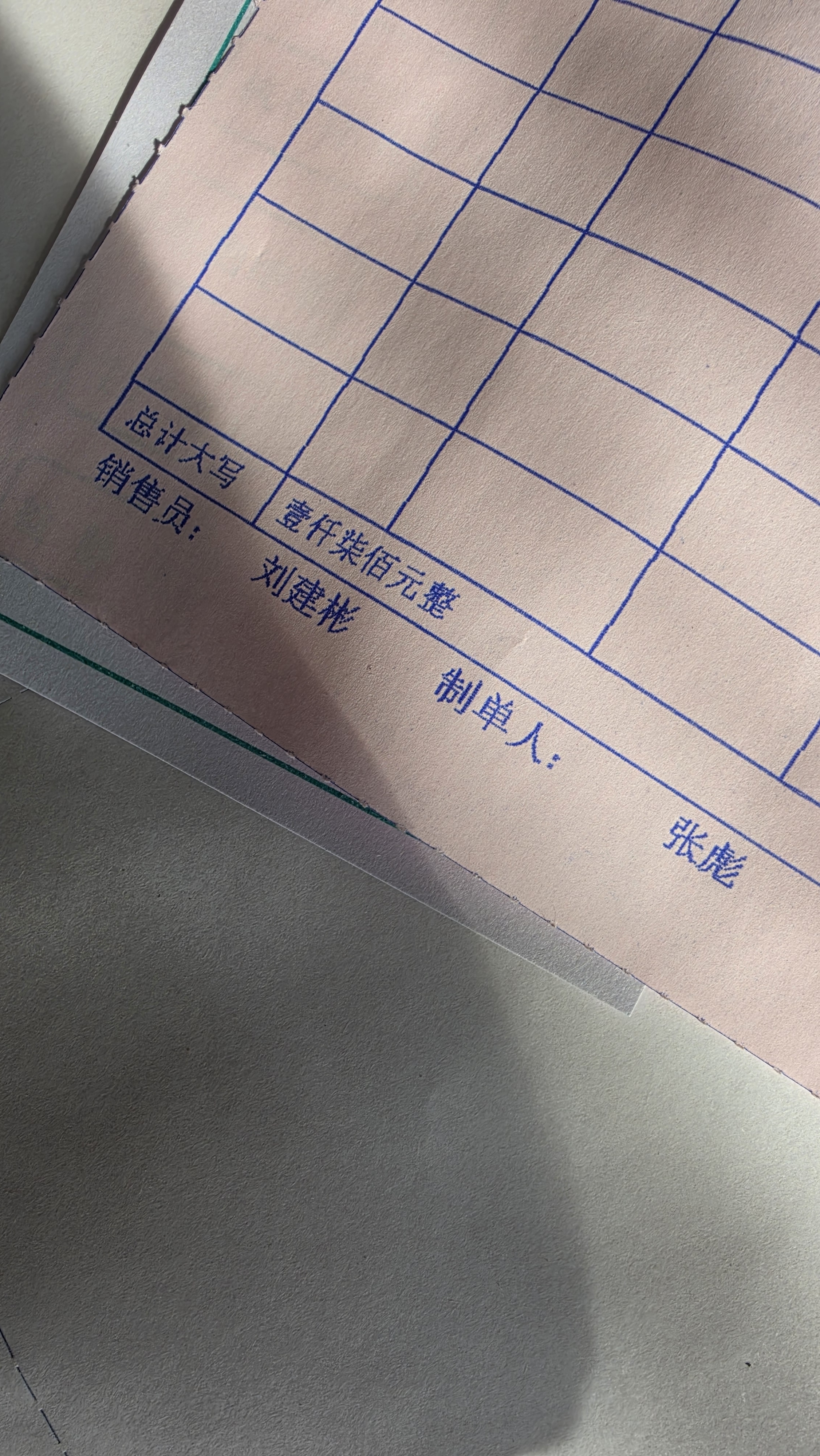 天章 （TANGO）新绿天章针式打印纸电脑打印纸二联二等分可撕边发票报销收据双方留存可定制241-2-1/2S白红1200页 实拍图