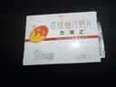 【原研进口】倍他乐克 琥珀酸美托洛尔缓释片 47.5mg*28片/盒 8盒装 实拍图