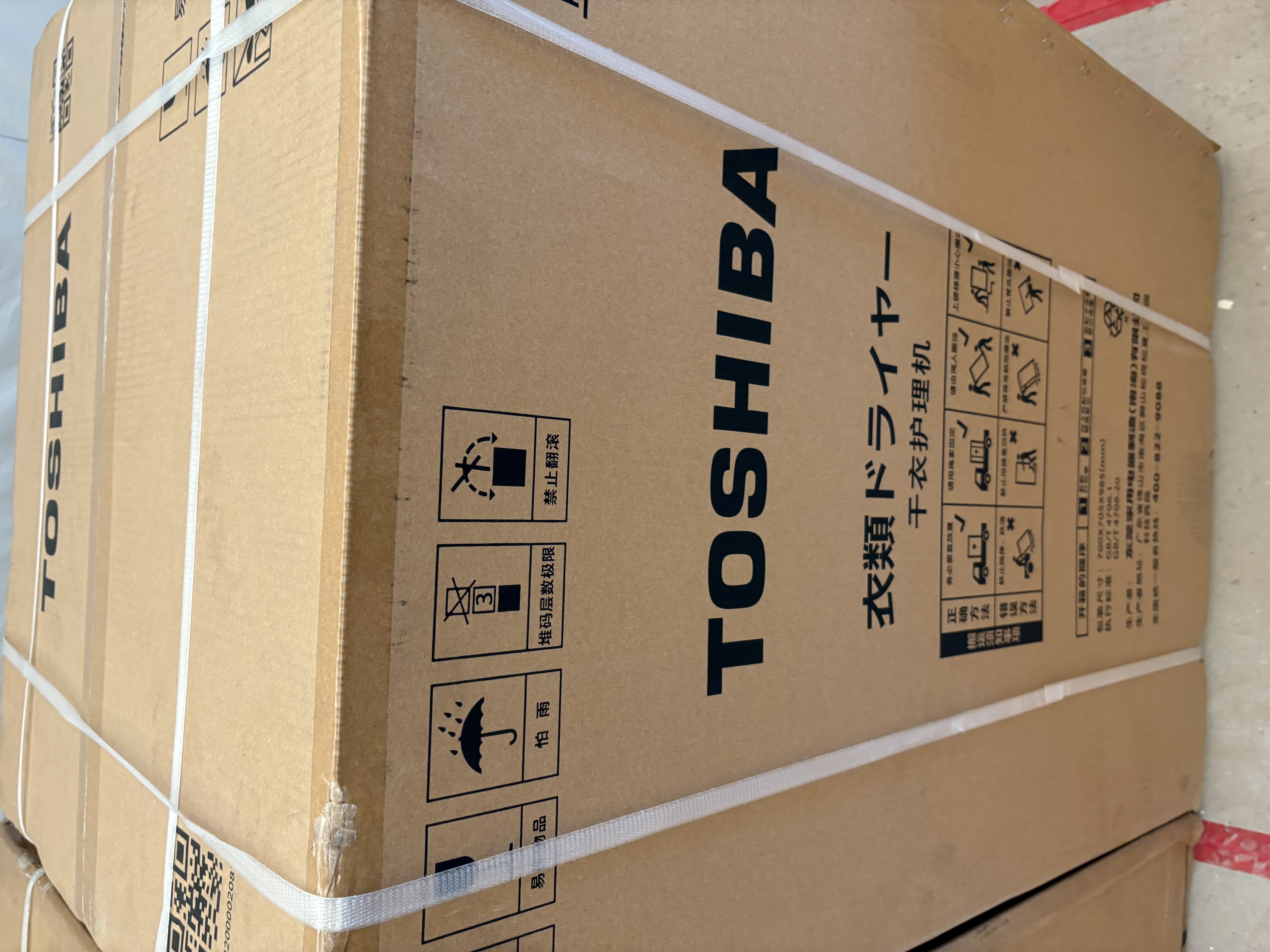 东芝（TOSHIBA）玉兔2.0高奢洗烘套装 全自动滚筒洗衣机家用+变频热泵烘干机 一级能效省电DG-10T183BW+183 实拍图