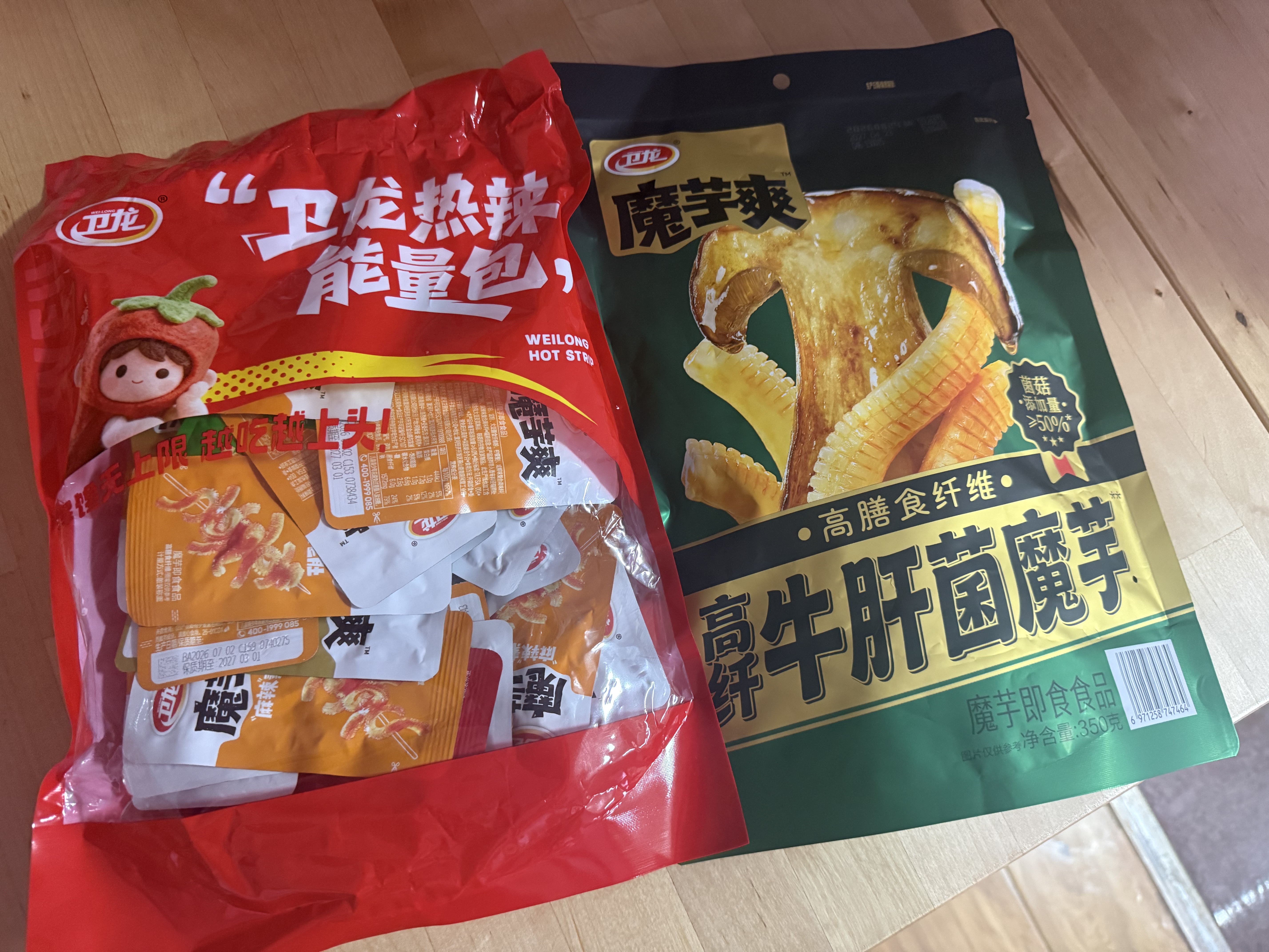 卫龙魔芋爽素毛肚 黑金牛肝菌 休闲办公便携零食礼包 350g 实拍图