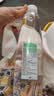 天地精华天然矿泉水弱碱性饮用水 550ml*20瓶 整箱装会议办公用水户外运动 实拍图