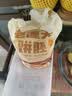 华田禾邦潼关千层饼2.2kg20片无起酥油肉夹馍饼胚速食儿童早餐速冻半成品 实拍图