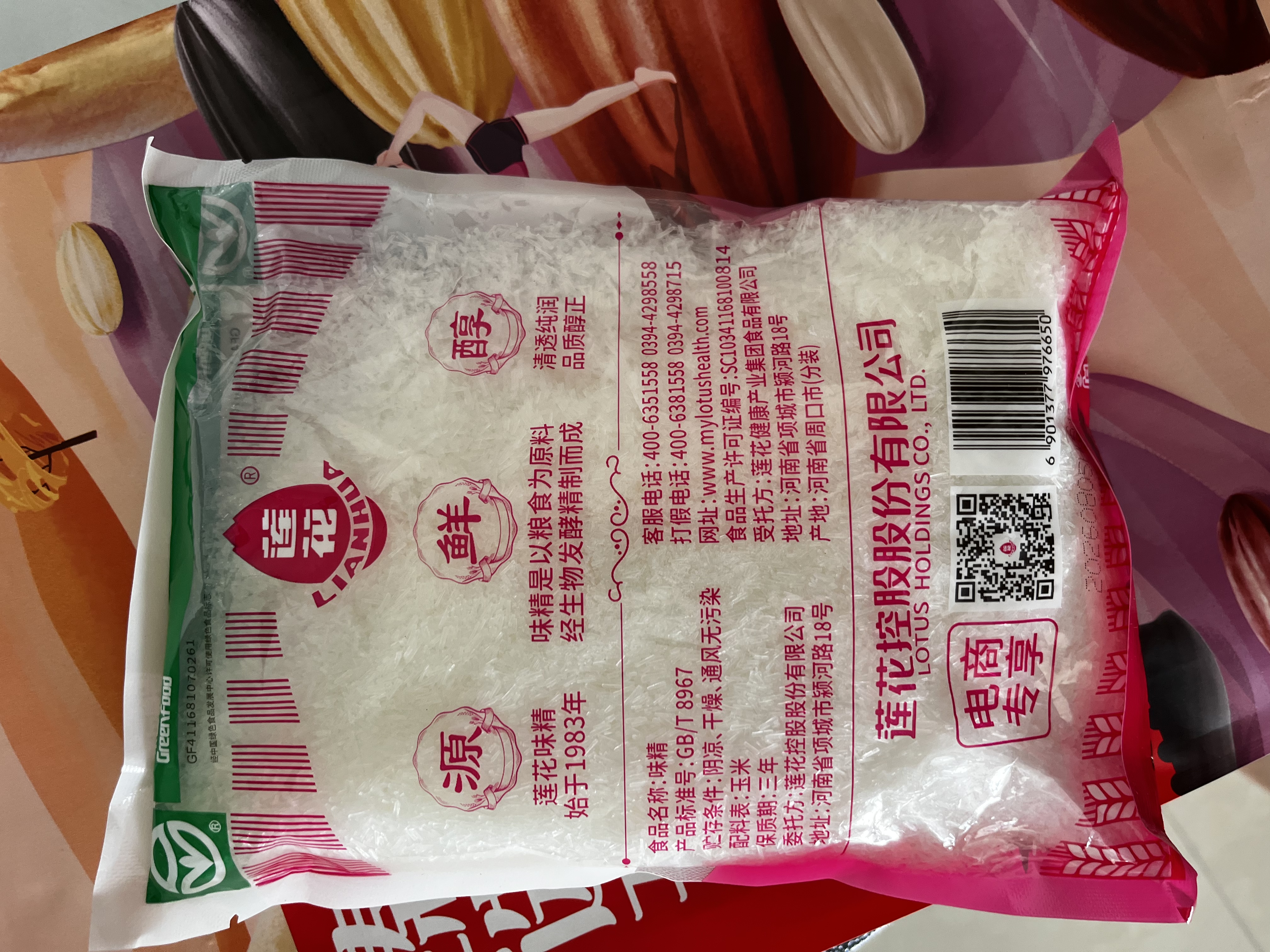 莲花味精400g【0添加 纯粮酿造99%高纯度】 家庭正装 厨房调料 实拍图