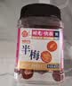 每果时光半边梅400g话梅干酸梅子梅肉蜜饯果干孕妇休闲小零食零食 实拍图