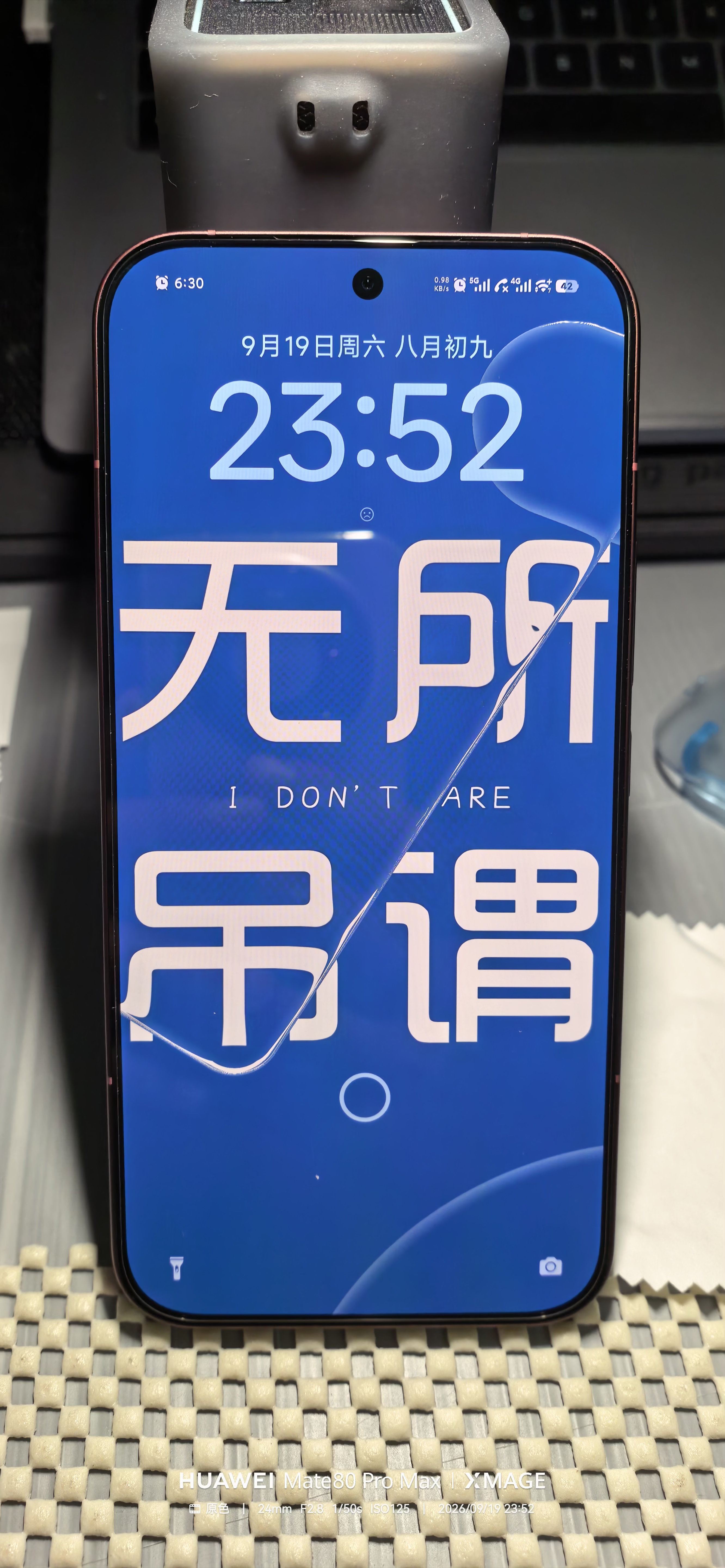 闪魔【无尘仓2片】适用红米k100promax钢化膜 手机膜Redmi秒贴除尘神器高清防爆抗指纹贴膜 无尘仓2套 实拍图