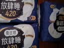 高洁丝【柔滑呵护】少女肌卫生巾240mm2包*18片日用姨妈巾京东自营旗舰 实拍图