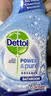 滴露（Dettol）浴室泡泡清洁剂750ml+洗衣机清洁剂250ml金装版柠檬滚筒波轮清洁 实拍图