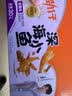 劲仔【王俊凯推荐】深海小鱼干 酱汁+卤香 300g*2盒 鱼仔海味下酒菜 实拍图