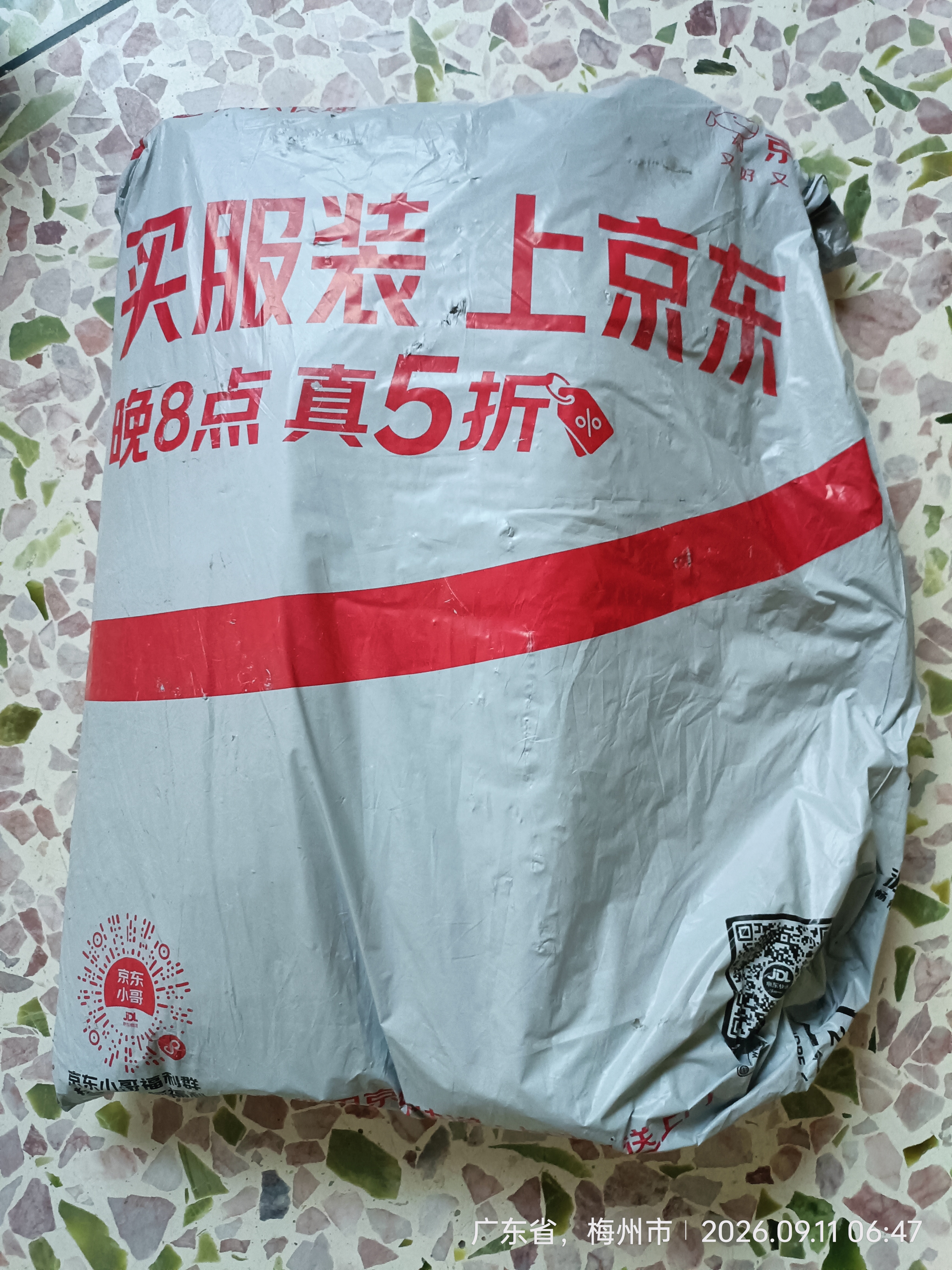 瓦克（WACKER）OS结构胶建筑密封胶门窗装配玻璃胶中性室外封边耐候硅胶灰色2支 实拍图