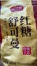 舒可曼红糖300g 低GI低升糖红糖原料甘蔗原汁熬制老红糖黑糖粉女生冲饮 实拍图
