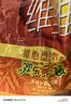 维维维他型豆奶粉760g/袋营养早餐 速溶即食 冲饮代餐 非转基因大豆  实拍图