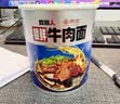 食族人冻干锁鲜方便面牛肉面115g*6桶浓郁汤汁大片牛肉泡面 实拍图
