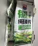 西麦有机纯燕麦2040g 高蛋白独立包装营养早餐膳食纤维代餐中秋礼盒 实拍图