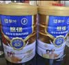 蒙牛悠瑞【牛初乳】免疫球蛋白中老年奶粉900g*2罐礼盒装 中秋送礼 实拍图