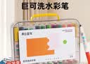美乐童年巨可洗水彩笔24色画笔儿童可水洗无毒不脏手幼儿园小学生专用婴幼儿宝宝画画涂鸦绘画工具彩笔套装 实拍图