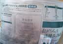 三只松鼠手剥巴旦木500g/袋装坚果炒货干果扁核桃杏仁零食送礼 实拍图