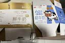 每日鲜语鲜牛奶 3.6g全脂211ml*6 家庭必备 巴氏杀菌乳 低温奶 实拍图