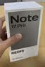 小米（MI）REDMI Note 17 Pro 8+256 黑 9000mAh大电池 抗摔防水 AI反诈 国家补贴 红米note15pro新款 5g手机 实拍图