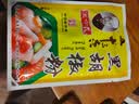 王守义纯黑胡椒粉40g 【中华老字号】西餐牛排轻食调味料解腻去腥提味 实拍图