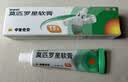 【原研】百多邦 莫匹罗星软膏2%*10g 脓疱病疖肿毛囊炎湿疹 实拍图