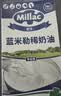安佳(Anchor)淡奶油1L动物稀奶油蛋糕裱花专用甜品烘焙家用原料 蓝风车淡奶油 1L*1瓶 实拍图