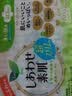 乐而雅花王进口F透气棉柔纤巧日用护翼型卫生巾22.5cm20片姨妈巾自营 实拍图