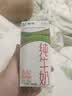 蒙牛纯牛奶钻包200ml*24盒 电商定制送礼礼盒 实拍图