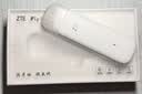 中兴（ZTE）F32随身wifi6免插卡无线上网卡支持5G/4G设备全网通路由器无限随行wi-fi车载宿舍户外流量卡托2026 实拍图