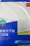 得力A4/80张不干胶标贴打印纸 带背胶亚面铜版标签纸 整张无分割 喷墨激光打印机均适用 21901 实拍图