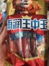 雨润王中王特级火腿肠600g 香肠搭档 休闲零食中秋旅行必备 实拍图