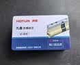 虎顿（HOTUN）防盗门锁芯 C级锁芯 全铜多轨道锁芯 叶片防盗锁具8把钥匙 75P 实拍图