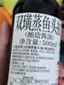 李锦记双璜蒸鱼头抽500ml 【0添加】配料简单 双重发酵双重提鲜抑腥酱油 实拍图