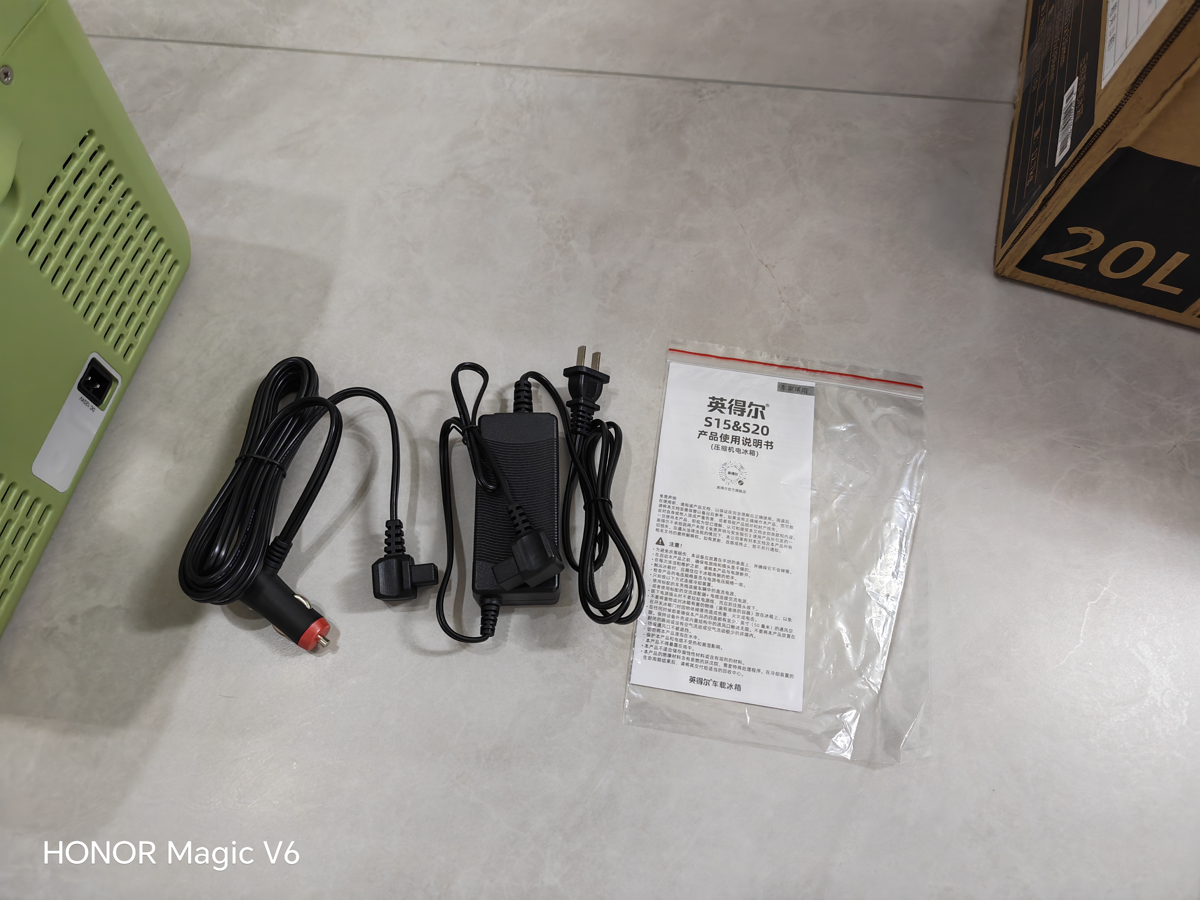 英得尔车载冰箱压缩机20L低噪音(≤35分贝)车家两用12V24v/220v S20绿 实拍图