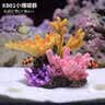 异景园 仿真珊瑚礁石鱼缸造景假山贝壳假珊瑚鱼缸装饰水族箱海水缸摆件 实拍图