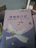 快乐读书吧六年级下册指定阅读：鲁滨孙漂流记+汤姆索亚历险记+骑鹅旅行记(套装共3册）课外阅读书必读 开学季 实拍图