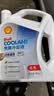 壳牌（Shell）长效防冻液汽车冷却液四季通用-30℃4kg (红色) 养车保养京东自营 实拍图