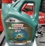 嘉实多（Castrol）磁护智E版单次小保养卡 5W-30 SP 4L 含机油+机滤+工时 汽车保养 实拍图