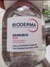 贝德玛（BIODERMA）【中秋节礼物】【姜乘澜同款】粉水敏感肌温和卸妆水100ml+化妆棉 实拍图