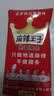 麻辣王子正宗辣条 微麻微辣休闲怀旧零食 550g (30 包)解馋小吃分享 实拍图