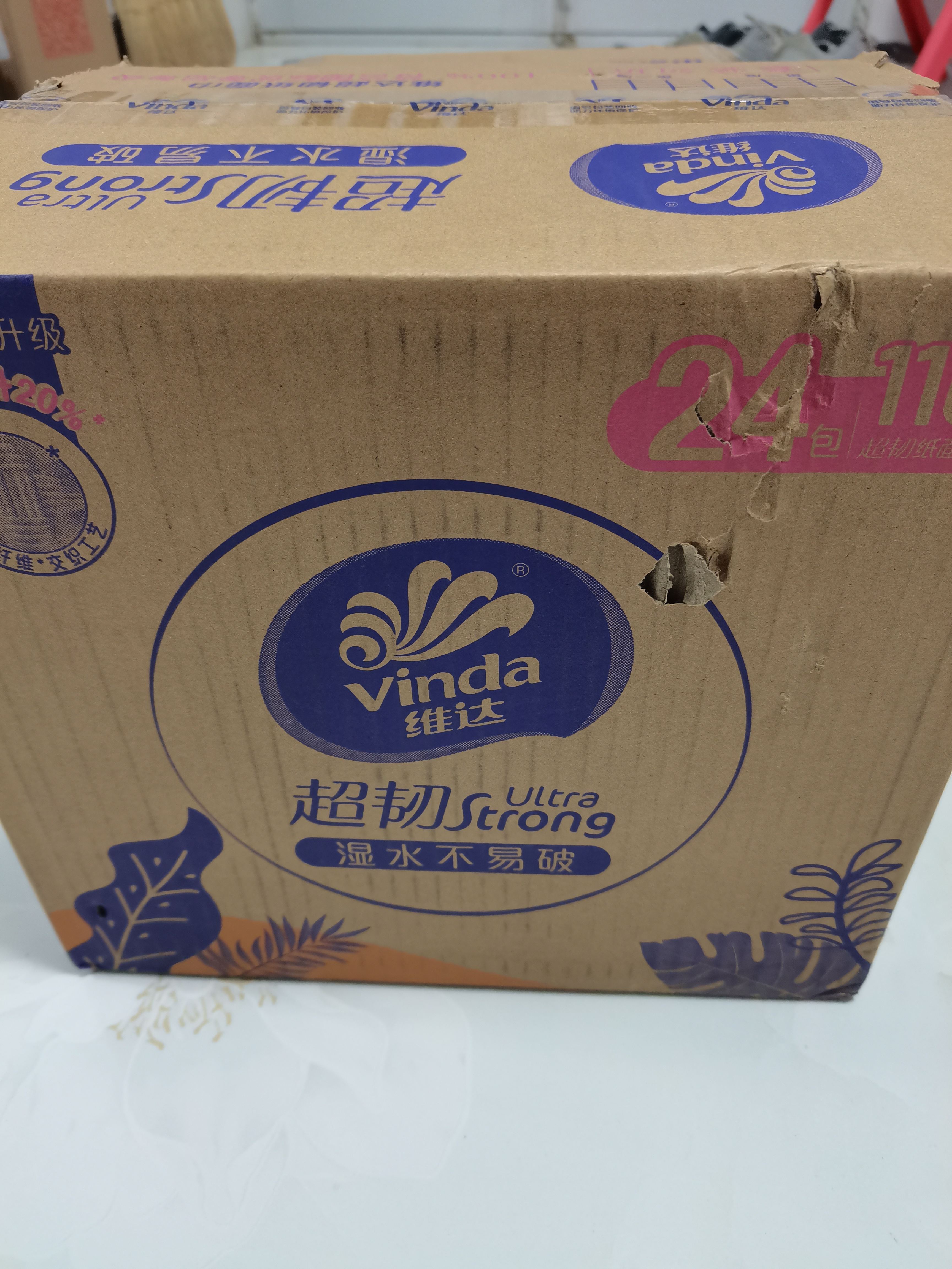 维达（Vinda）抽纸 超韧3层110抽*24包S码 湿水不易破 卫生纸面巾纸 新旧随机发 实拍图