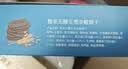 悠采中粮无糖五黑粗粮饼干420g健康孕妇零食早餐粗粮休闲零食黑芝麻 实拍图