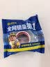 米乐奇 纳米双面胶带强力无痕高粘度透明 30mm*3m 车用固定家用不伤墙面不留胶水洗可重复使用 实拍图